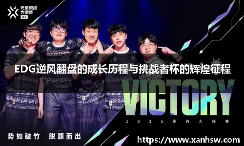 爱游戏ayx官方网站