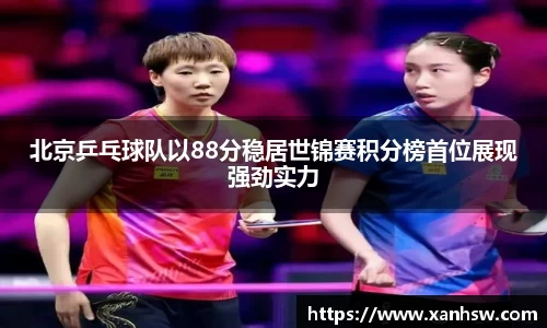 爱游戏ayx官方网站