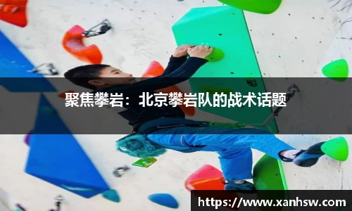 爱游戏ayx