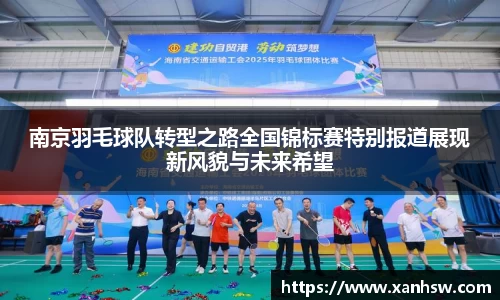 爱游戏ayx官方网站