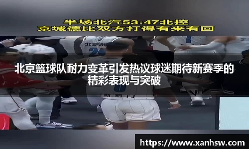 爱游戏ayx