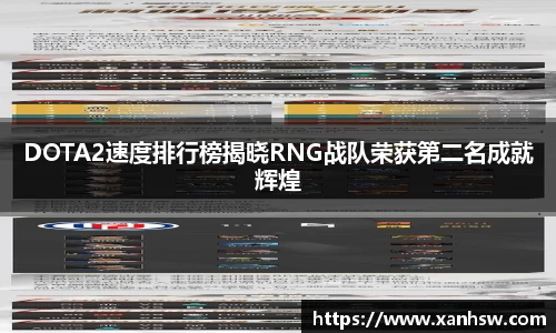 爱游戏ayx官方网站