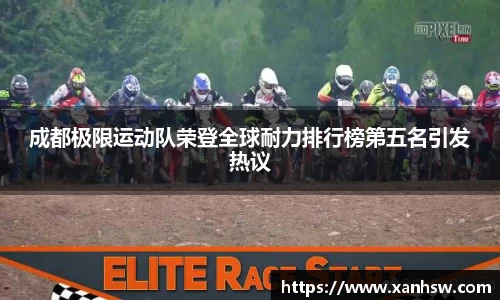 爱游戏ayx