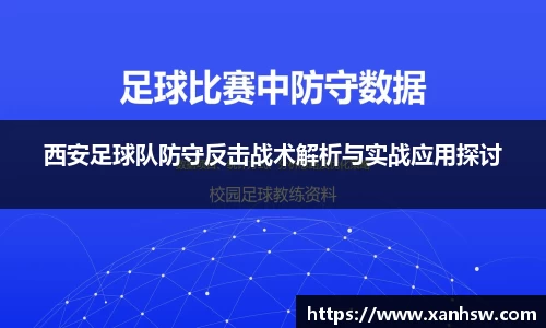爱游戏ayx