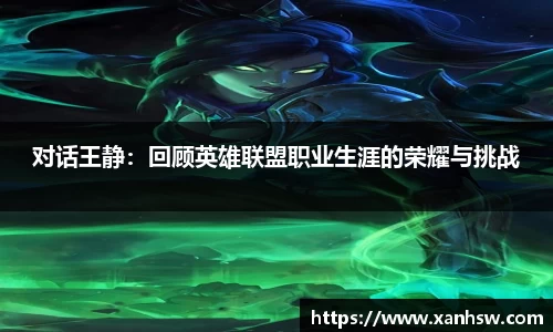 爱游戏ayx