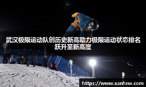爱游戏ayx