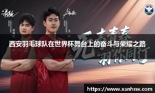 爱游戏ayx
